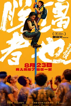 九月丁香婷婷
